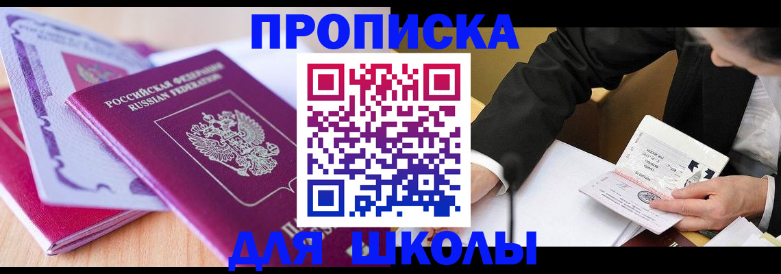 форма 3 в Красноярском крае