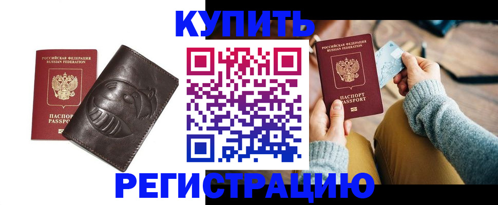 временная регистрация госуслуги в Красноярском крае